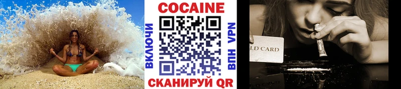Хочу наркоту Петров Вал Cocaine Псилоцибиновые грибы ГЕРОИН ГАШ Мефедрон Кодеин Амфетамин
