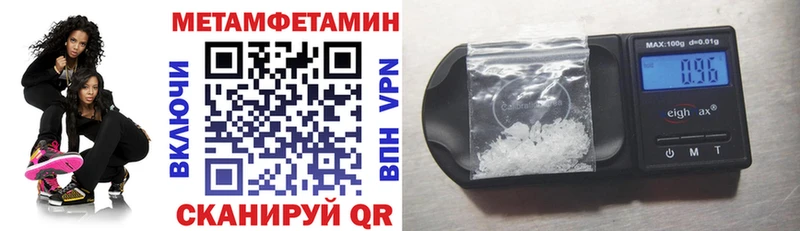 что такое Петров Вал АМФ Розовый