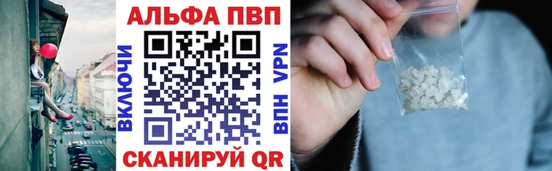 A PVP Crystall  магазин  наркотиков  Петров Вал 