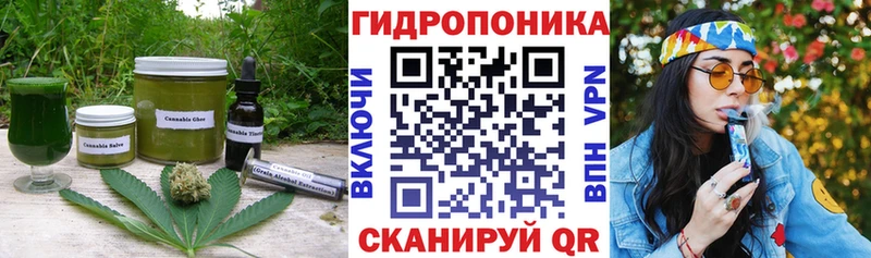 Печенье с ТГК марихуана  Петров Вал 