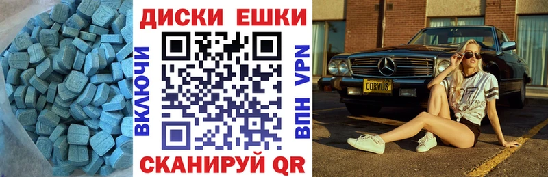 Экстази 99%  где купить   Петров Вал 