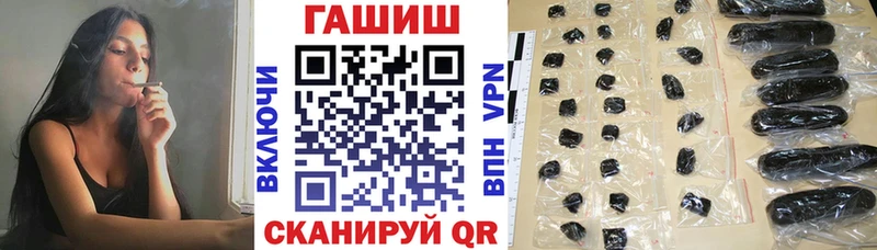 ГАШ hashish  Петров Вал 