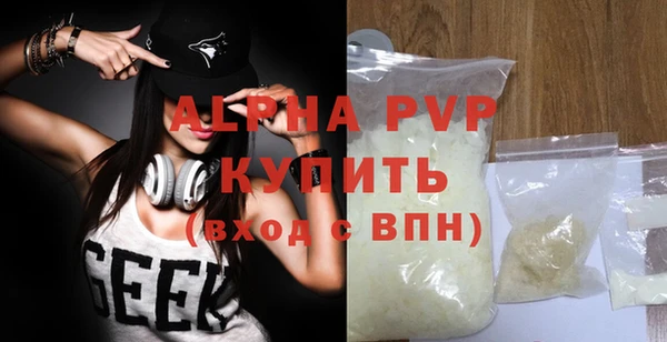 прущий лед Балабаново