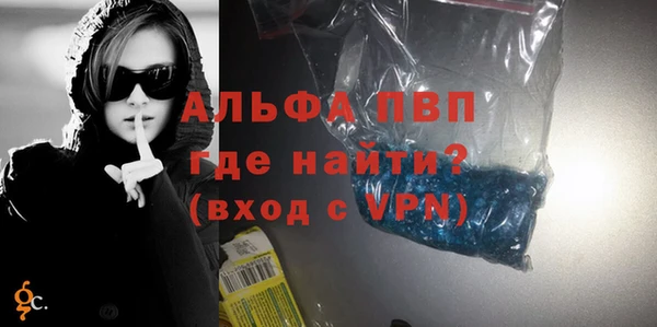 прущий лед Балабаново