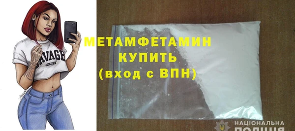 прущий лед Балабаново