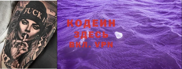 MDMA Рославль