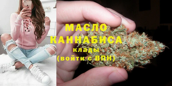 MDMA Рославль