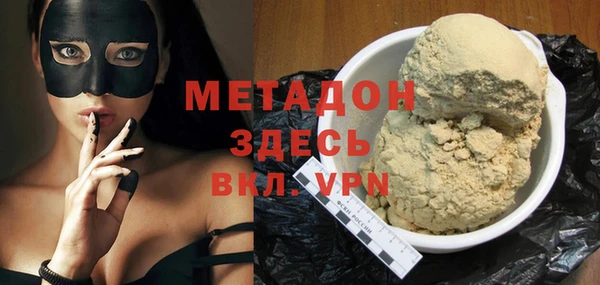 MDMA Рославль