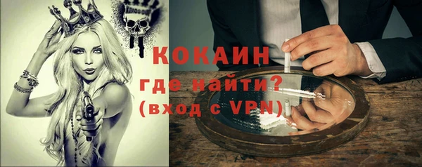 прущий лед Балабаново