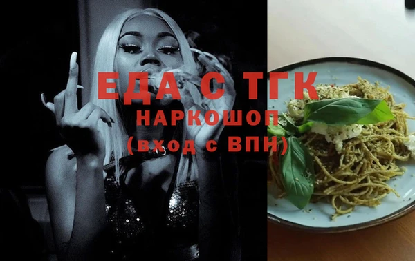 прущий лед Балабаново