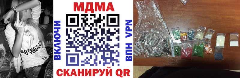 ОМГ ОМГ ссылки  Петров Вал  MDMA VHQ  купить наркотик 
