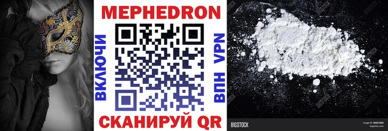МЯУ-МЯУ мука  Петров Вал 