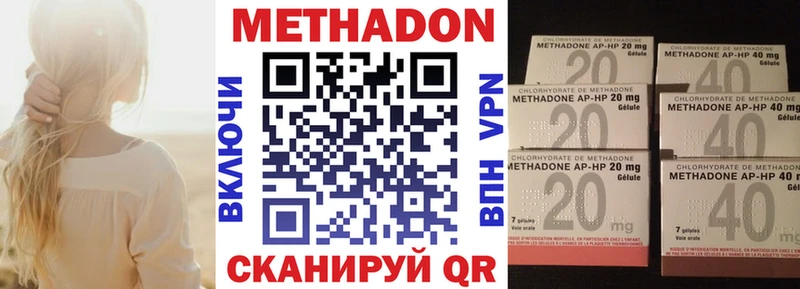 KRAKEN как зайти  Петров Вал  Метадон VHQ 