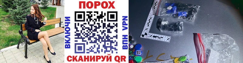 МЕТАМФЕТАМИН винт  Петров Вал 