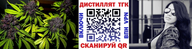 mega ССЫЛКА  Петров Вал  Дистиллят ТГК гашишное масло 